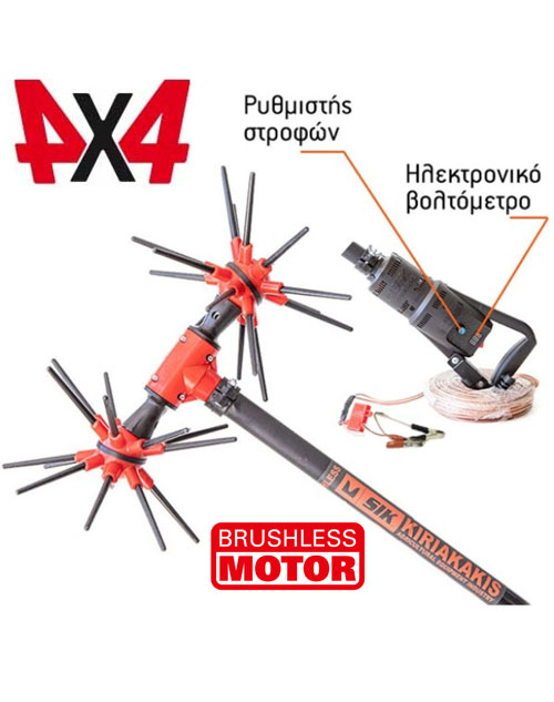 Sik power BRUSHLESS αχινός 4x4 ΕΛΑΙΟΡΑΒΔΙΣΤΙΚΟ ανθρακόνημα με 32 ελαστικά ραβδάκια & ανεξάρτητη κίνηση 4 ημισφαιρίων κεφαλής με ρυθμιστή στροφών +ΔΩΡΟ ΓΑΝΤΙΑ