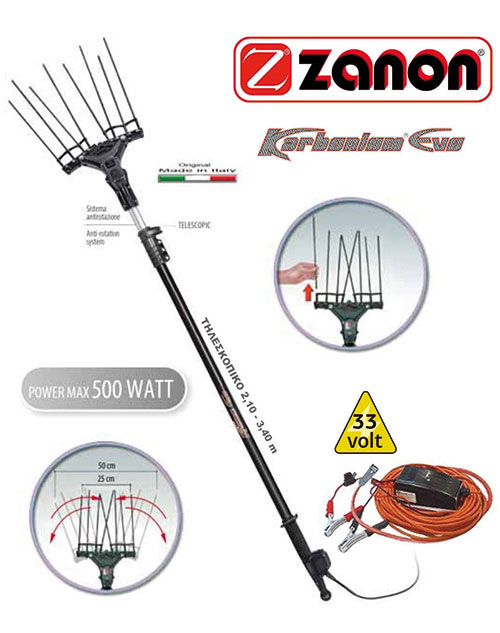 Ελαιοραβδιστικό Karbonium Evo 33 VOLT ZANON Ιταλίας +ΔΩΡΟ ΓΑΝΤΙΑ