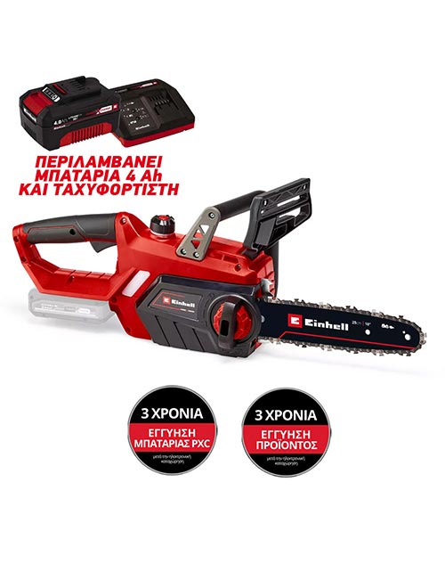 Αλυσοπρίονο Μπαταρίας Einhell GE-LC 18/25 Li με Μπαταρία 4Ah και Ταχυφορτιστή