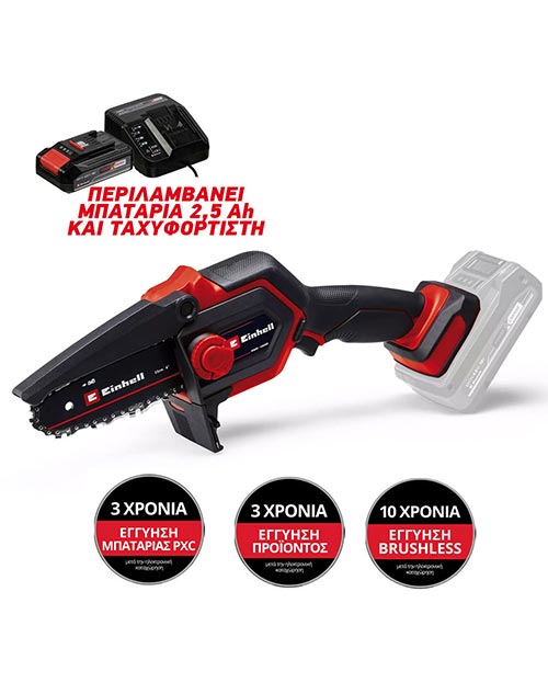 Κλαδευτικό Αλυσοπρίονο Μπαταρίας Einhell GE-PS 18/15 Li Brushless με Μπαταρία 2,5Ah και Ταχυφορτιστή