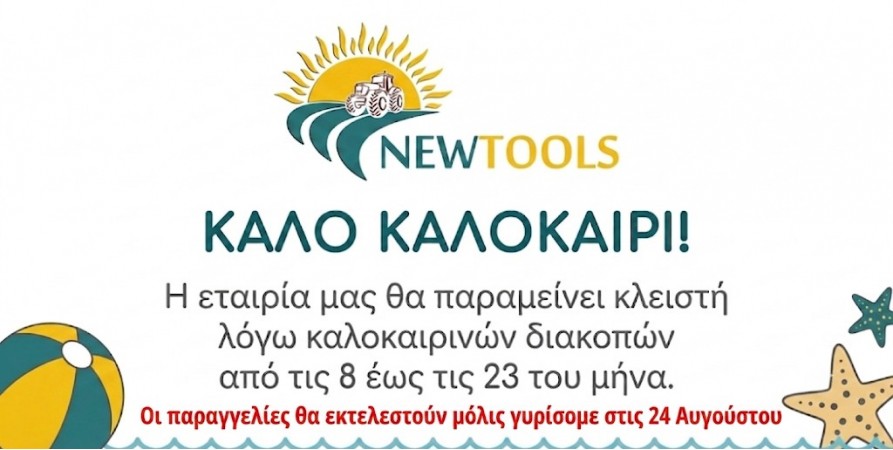 kalokairi26