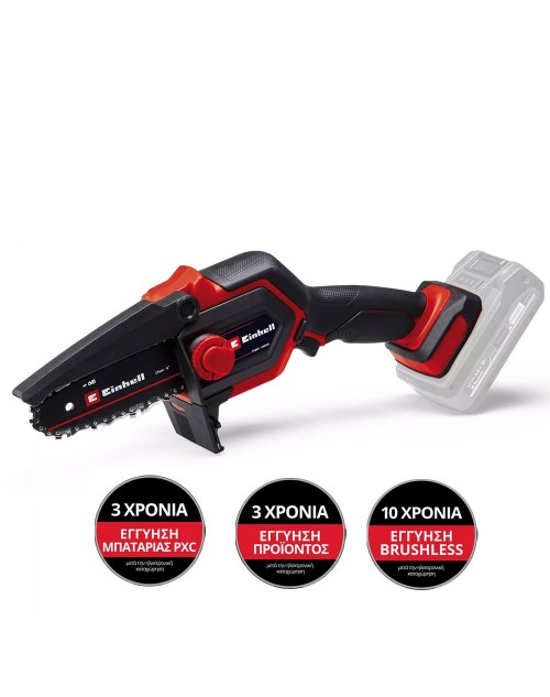 Κλαδευτικό Αλυσοπρίονο Μπαταρίας Einhell GE-PS 18/15 Li Brushless Solo