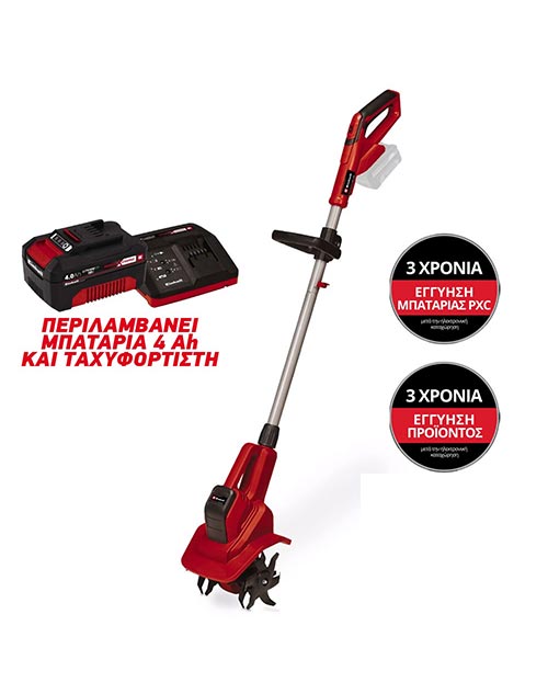 Φρέζα Μπαταρίας Einhell GE-RC 18/20 Li E με μπαταρία 4Ah 18V και ταχυφορτιστή