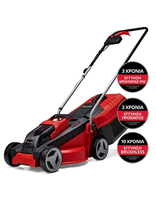 Μηχανή Γκαζόν Μπαταρίας Einhell GE-CM 18/30 BRUSHLESS με μπαταρία 4Ah 18Volt και ταχυφορτιστή