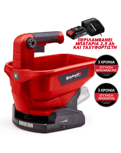 Σποροδιανομέας Μπαταρίας Einhell GE-US 18 Li-Solo με Μπαταρία 2,5Ah 18V και Ταχυφορτιστή