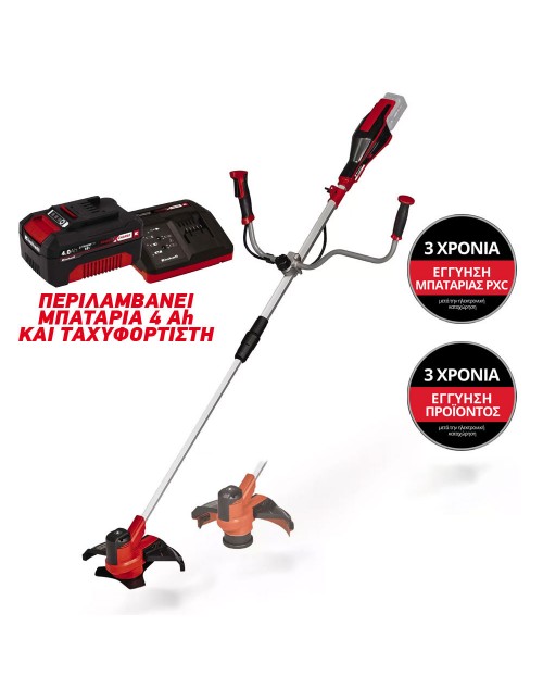 Θαμνοκοπτικό Μπαταρίας Einhell Agillo 18/200 Με Μπαταρία 4Ah 18V και Ταχυφορτιστή