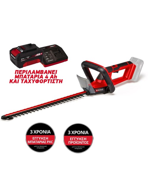 Μπορντουροψάλιδο Μπαταρίας Einhell GE-CH 18/50 Li με Μπαταρία 4Ah 18V και Ταχυφορτιστή