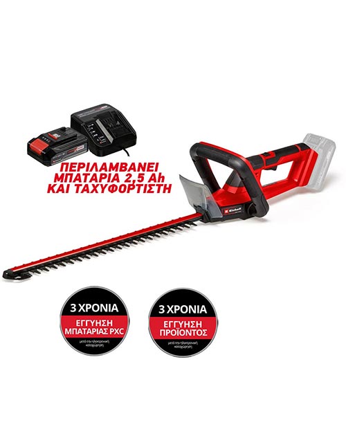 Μπορντουροψάλιδο Μπαταρίας Einhell GE-CH 18/50 Li με Μπαταρία 2,5Ah 18V και Ταχυφορτιστή