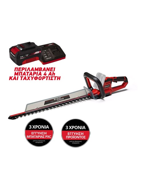 Μπορντουροψάλιδο Μπαταρίας Einhell GE-CH 18/60 Li με Μπαταρία 4Ah 18V και Ταχυφορτιστή
